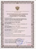 Медицинская техника - denasosteo.ru ЧЭНС-01-Скэнар-М в Богдане купить