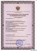ДЭНАС-Остео 4 программы в Богдане купить Медицинская техника - denasosteo.ru 