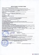 ДЭНАС-Остео 4 программы в Богдане купить Медицинская техника - denasosteo.ru 
