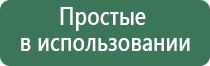 Малавтилин незаменимый крем для всей семьи