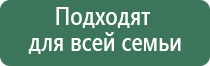 аузт Дельта комби аппарат ультразвуковой физиотерапевтический