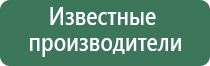 Малавтилин Дэнас крем