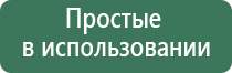 крем Малавтилин при беременности