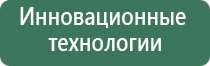 аппарат ультразвуковой Дельта комби